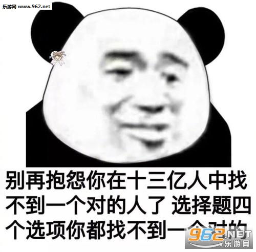 选我表情包表情包