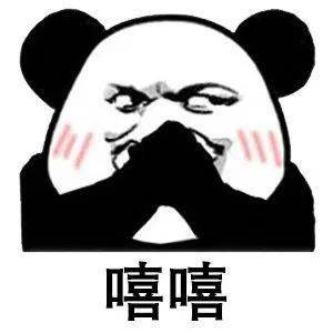 叮咱山钢的新同事已上线