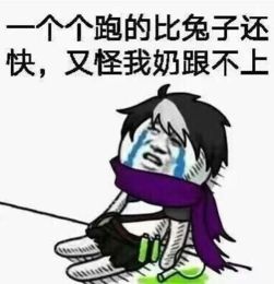 我被打回来了表情包