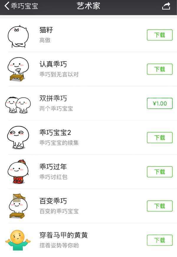 凭表情包赚50万是什么表情包什么表情包赚50万