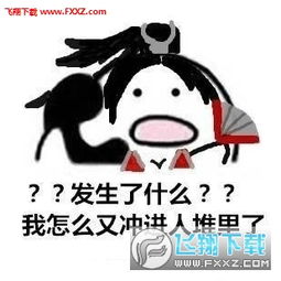 王者荣耀歪歪歪打电话表情包下载歪打电话表情包王者荣耀版下载飞翔下载