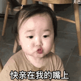 沙雕表情包送给你