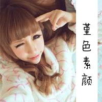 我们一起疯好姐妹好闺蜜带字头像