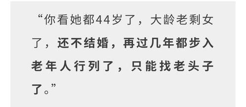 柳岩给哥哥买房,为侄子女交学费,养活全家,却被母亲无情嫌弃