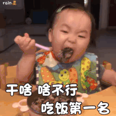 黄夏温骂人表情包合集