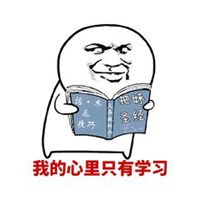 微信头像搞怪学习微信头像图片大全