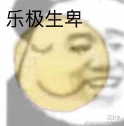 求助万能的家友.你们的对象都是哪找的