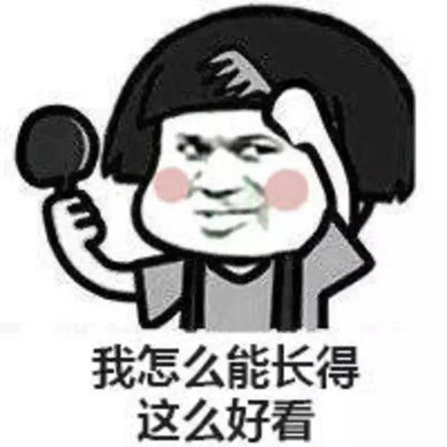 这些童年照,第一张就笑死我了,哈哈