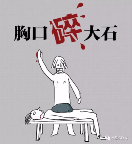 绝对霹雳神掌