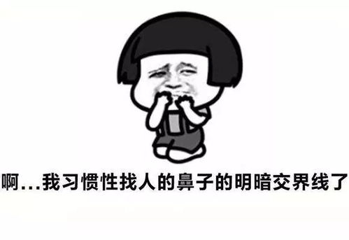 微信qq斗图表情包搞笑表情包