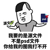 甲方乙方对话表情包微信头像图片大全