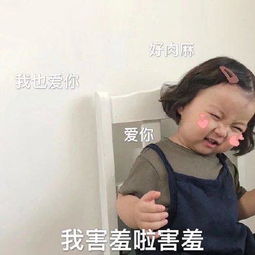 罗熙表情包合集女人不狠男人不乖