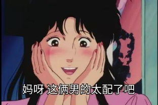 最近很火的渣女表情包