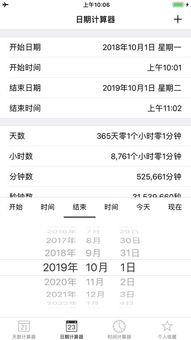 字体键盘app下载字体键盘手机版下载手机字体键盘下载