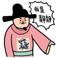 我女朋友她想静静,让我来陪他,我不想去,怎么陪他聊天