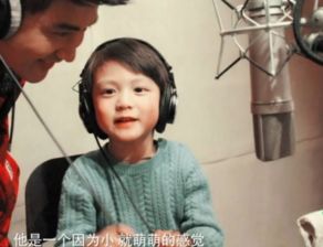 第一次吃冰淇淋田亮儿子表情超呆萌