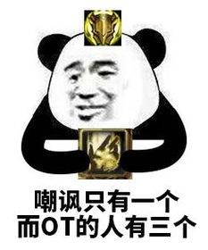 魔兽世界沙雕警告无常周坦克的大米幸福体验