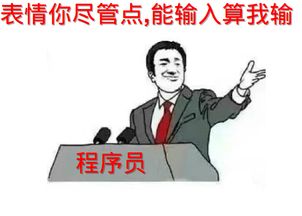 新版emoji表情过滤