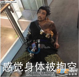 守望先锋半藏表情包半藏感觉身体被掏空表情包下载乐游网游戏下载