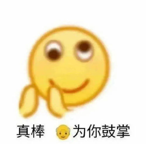 超实用怼人表情包丨呵呵,真是令人发笑呢