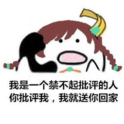打王者的女生真的都很菜吗