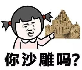 阔乐不冰怎么喝表情包短靴