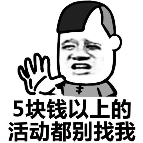 上了她表情包每日一笑