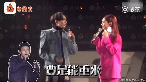 容祖儿微博表白嗯哼,张一山式骚气比心手势强势登上热搜