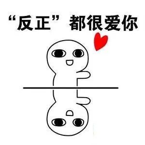 起床啦表情包 情侣表情包