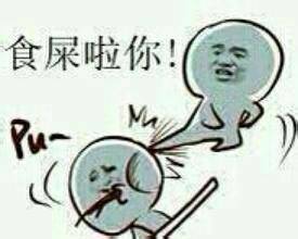 约电影表情包表情包