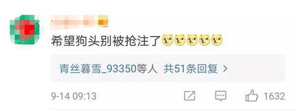 今后还能愉快聊天吗捂脸表情被抢注商标