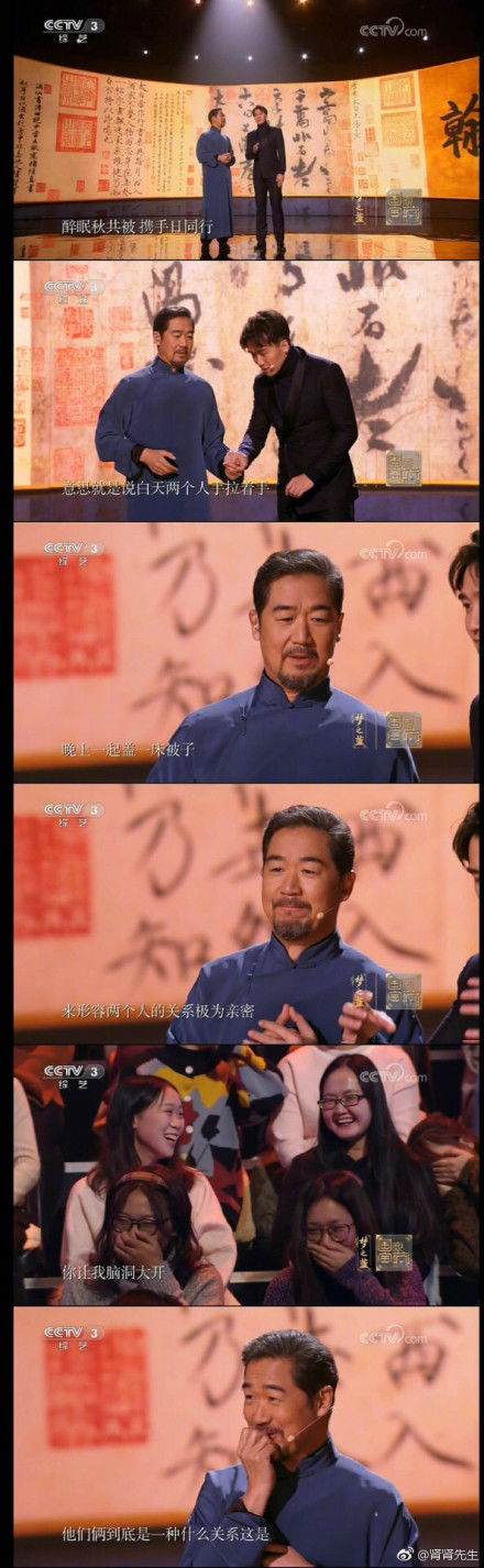 泡满辣椒的温泉了解下每日轻松一刻12月10日晚间版
