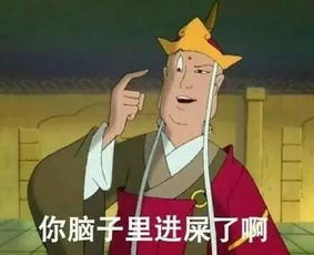 我想亲你猥琐男在南宁公车上骚扰女生结果