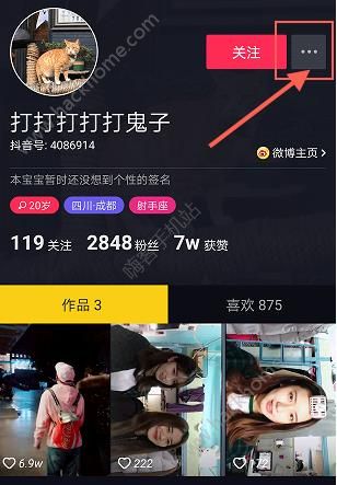 抖音私信发不出去抖音私信红色感叹号