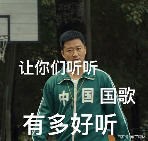 吴京被制成表情包,遭调侃是奥运会场外最忙的人,谢楠回应超自豪
