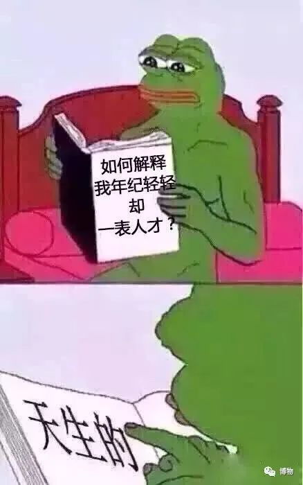 没睡醒的状态表情包睡醒