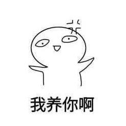 男友力max表情包高清无水印qq表情arp绿色软件联盟