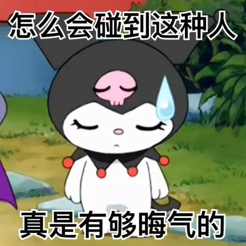 疑惑表情包大赏怼人必赢