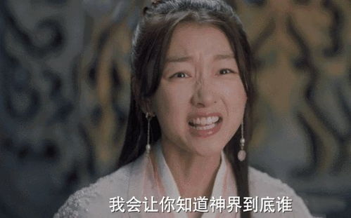 周冬雨新剧惹群嘲演技扑街表情僵硬,网友三金影后不过如此