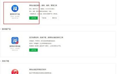苹果手机微信表情包怎么批量导入