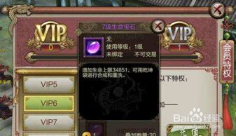 天龙八部3d天龙八部3dv1.176.0.90官方最新版起点软件园