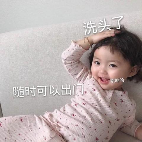 敲可爱表情包老实说你有什么瞒着我,盯着你看哦