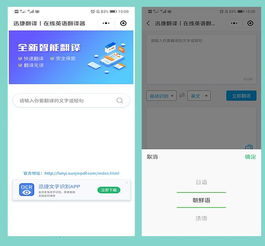 4个良心亲民的微信小程序,要是早点知道就好了
