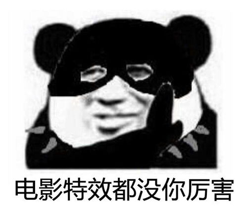 说你呢图片表情包个事
