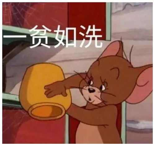 穷到用意念吃火锅这是什么沙雕啊