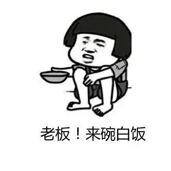 看书套路男朋友的表情包搞笑段子