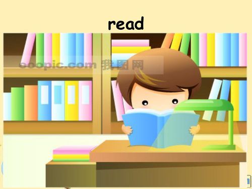 unit1shesreadingabook.课件下载