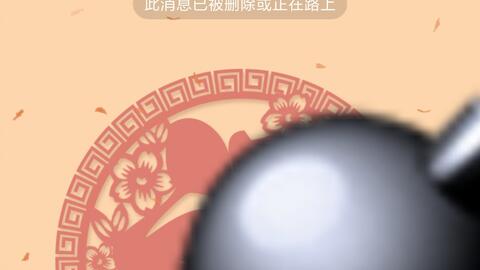 qq最新贴表情bug附教程及解决方案
