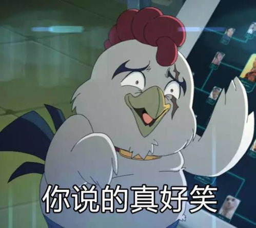 什么黄瓜断里面了