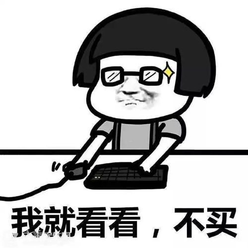 双十一来了,你准备好剁手了吗